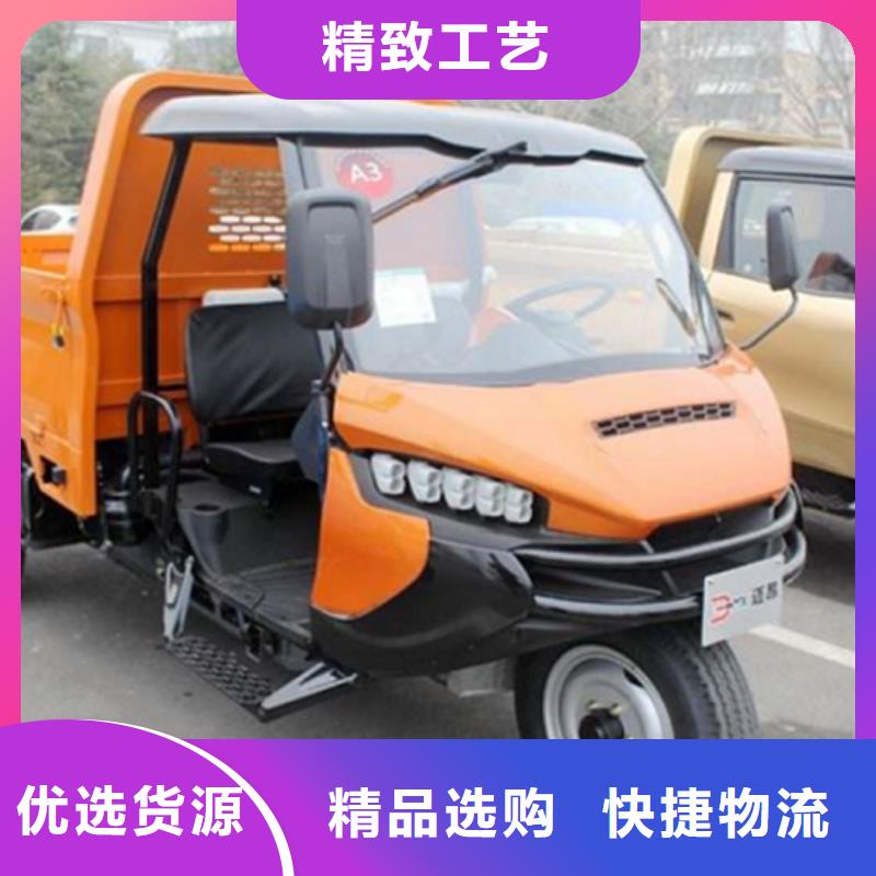 農(nóng)用三輪車(chē)銷(xiāo)售本地企業(yè)