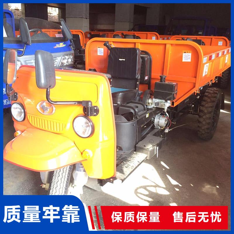 工程三輪車銷售采購(gòu)
