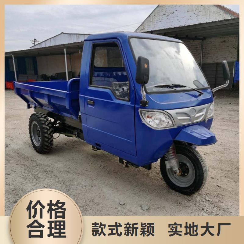 （瑞迪通）工程三輪車_廠家直銷_價格優惠