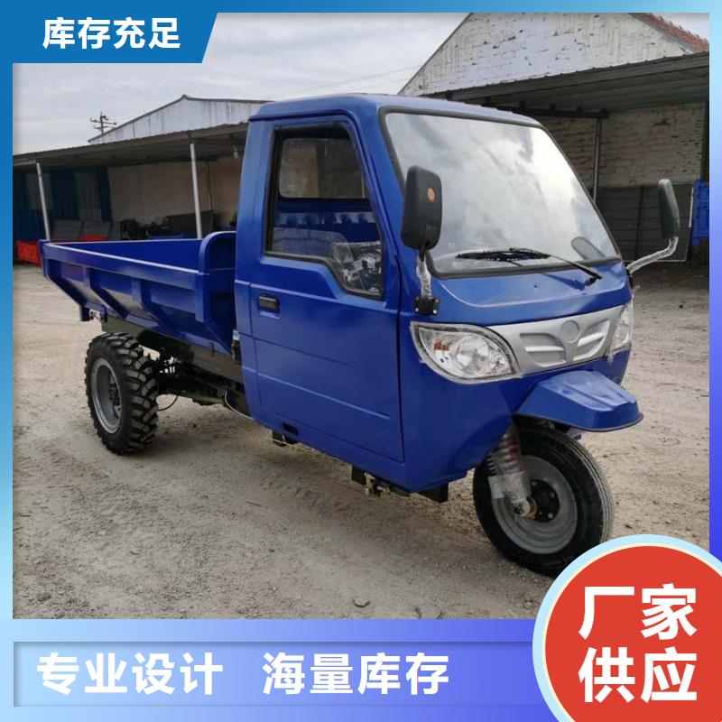 規(guī)格齊全的工程三輪車批發(fā)商
