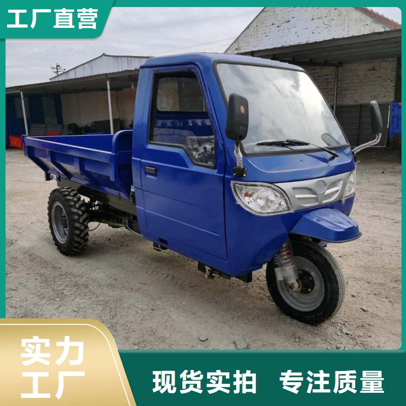 工程三輪車價格供貨商