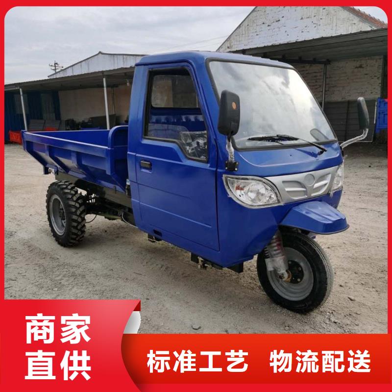 工程三輪車驗貨合格