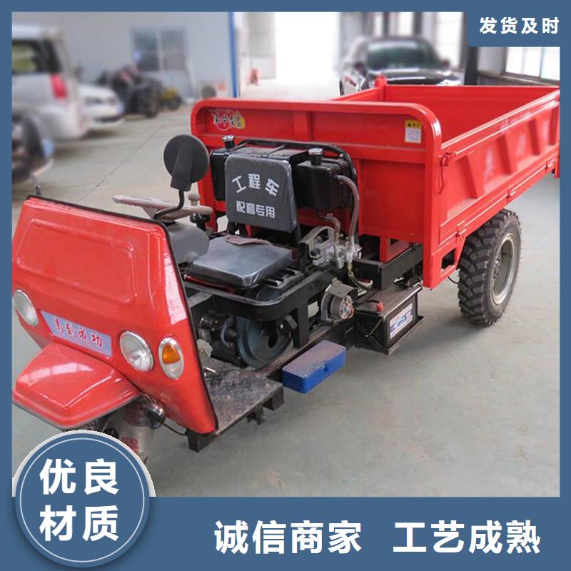 瑞迪通礦用三輪車質量放心