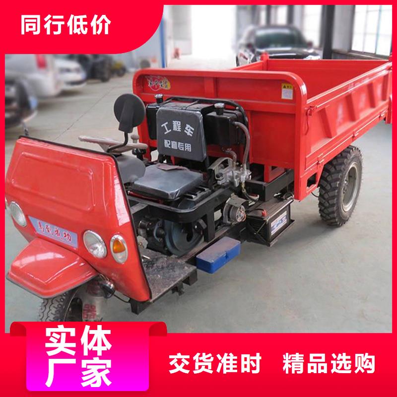 價格低的（瑞迪通）電動工程三輪車本地廠家