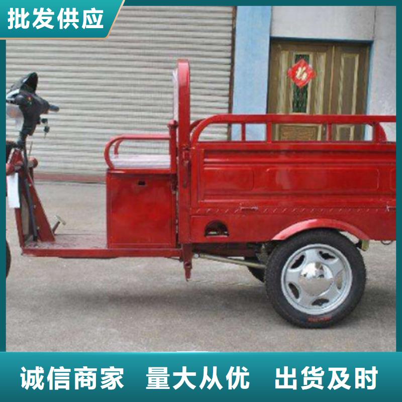 電動三輪車公司_瑞迪通機械設備有限公司