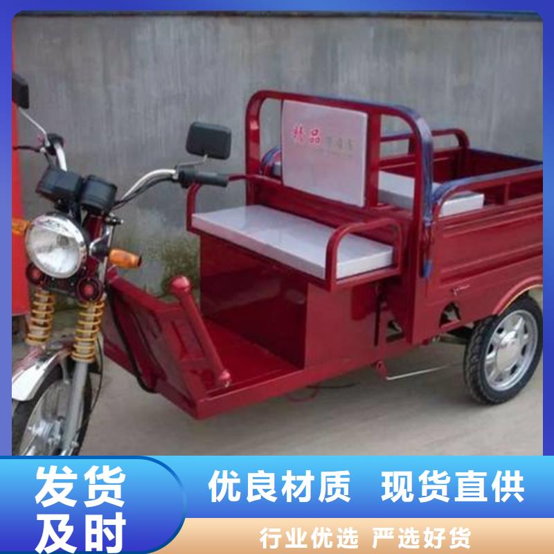 （瑞迪通）柴油農用三輪車實體大廠-放心選購