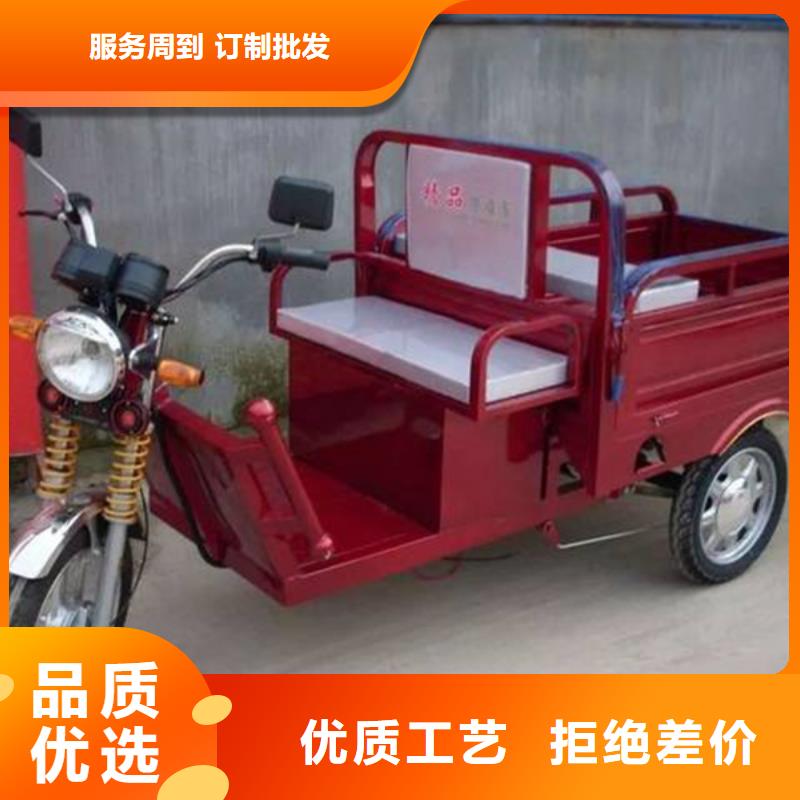 農(nóng)用三輪車銷售采購(gòu)