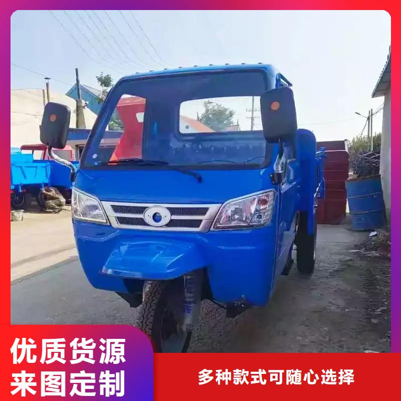 2025庫存充足##瑞迪通礦用三輪車##貨到付款