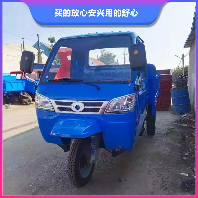 （瑞迪通）柴油三輪車-點擊洽談