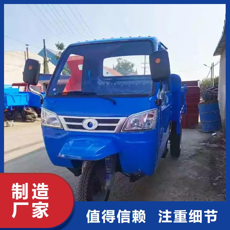 農(nóng)用三輪車銷售采購(gòu)