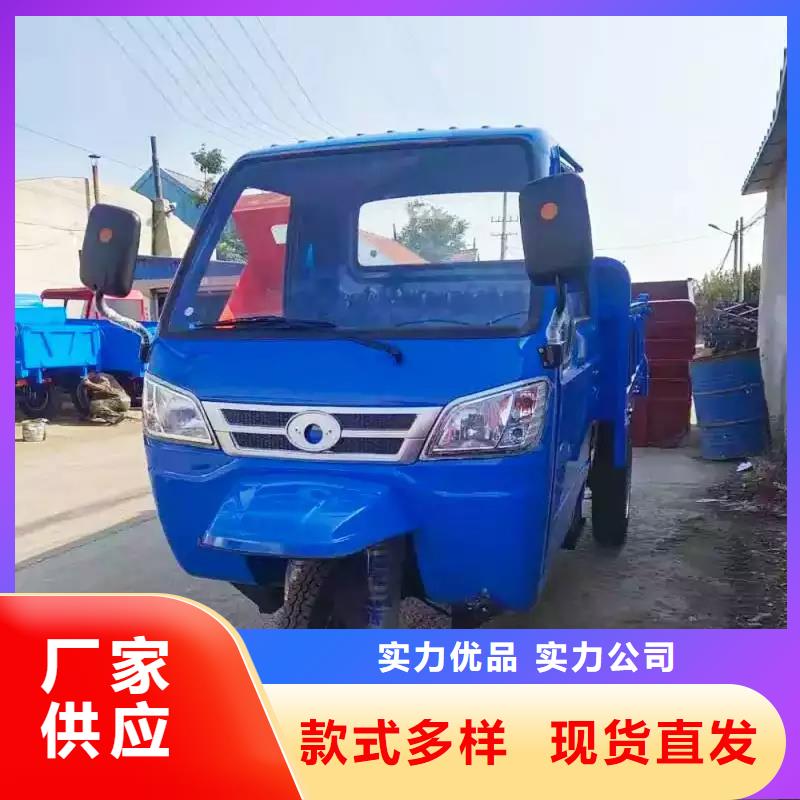 （瑞迪通）工程三輪車_廠家直銷_價格優惠