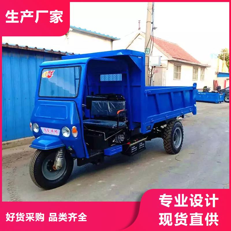 #瑞迪通礦用柴油三輪車#-品牌廠家