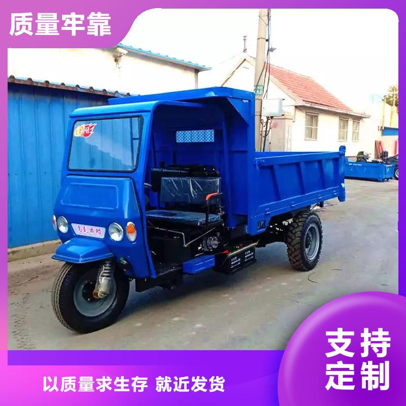 工程三輪車產品參數