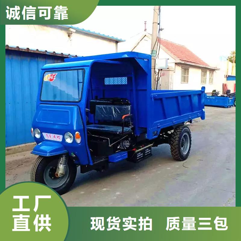 （瑞迪通）農用三輪車經驗充足