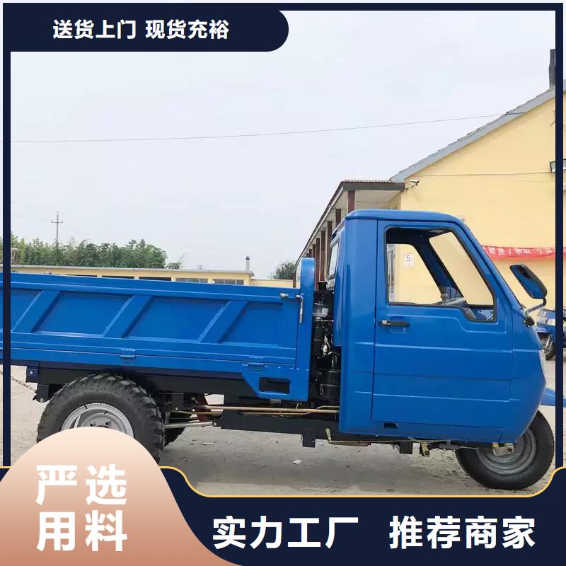 選擇正規(guī)瑞迪通礦用柴油三輪車廠家