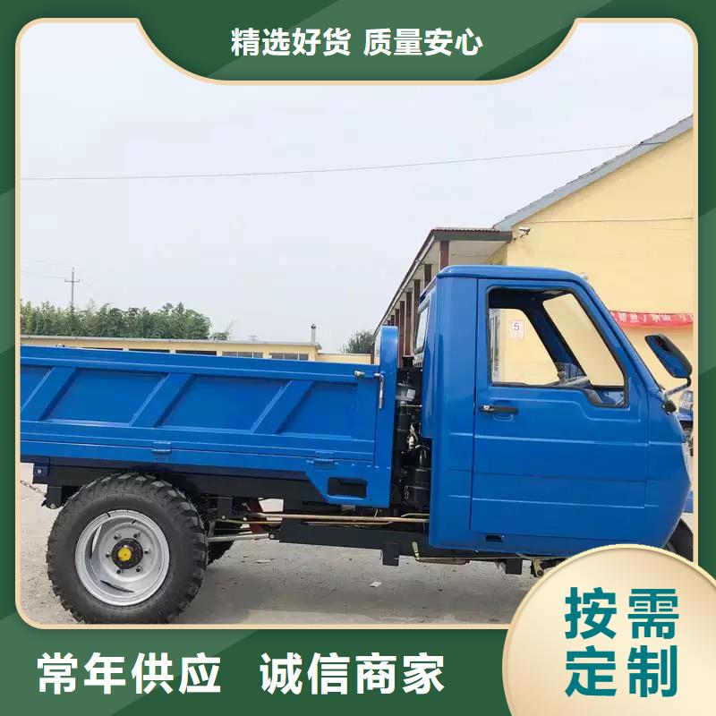 工程三輪車產品參數