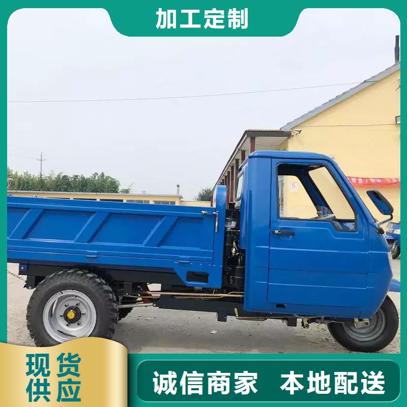 瑞迪通礦用柴油三輪車廠家-售后服務(wù)好