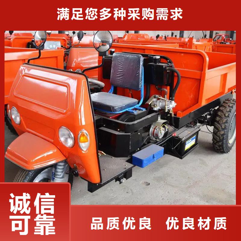 #瑞迪通礦用柴油三輪車#-品牌廠家