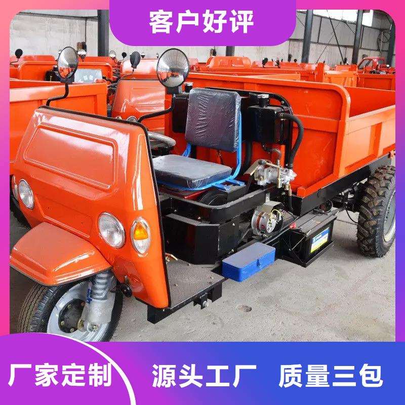 選擇正規(guī)瑞迪通礦用柴油三輪車廠家