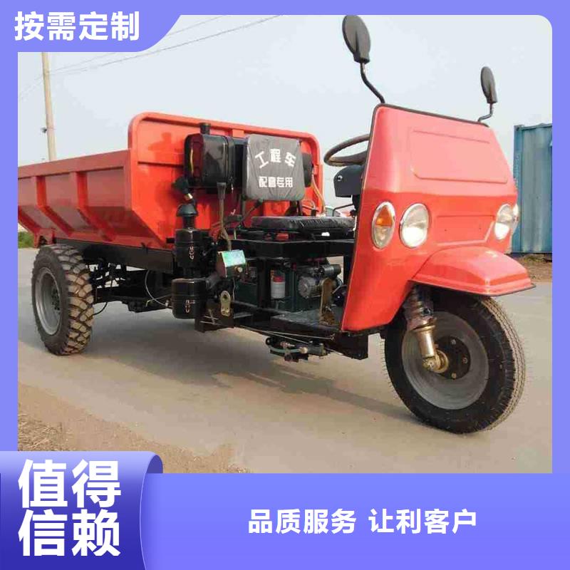 (瑞迪通)柴油農用三輪車-(瑞迪通)柴油農用三輪車到廠參觀