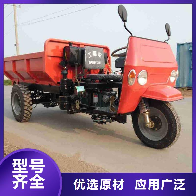 #瑞迪通礦用柴油三輪車#-品牌廠家