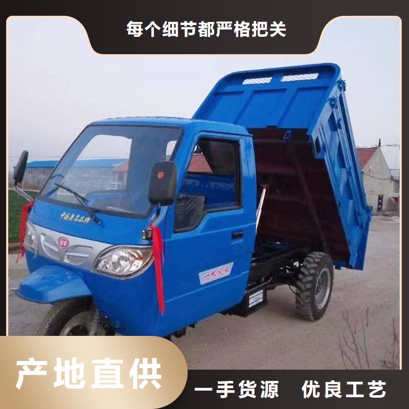 工程三輪車驗貨合格