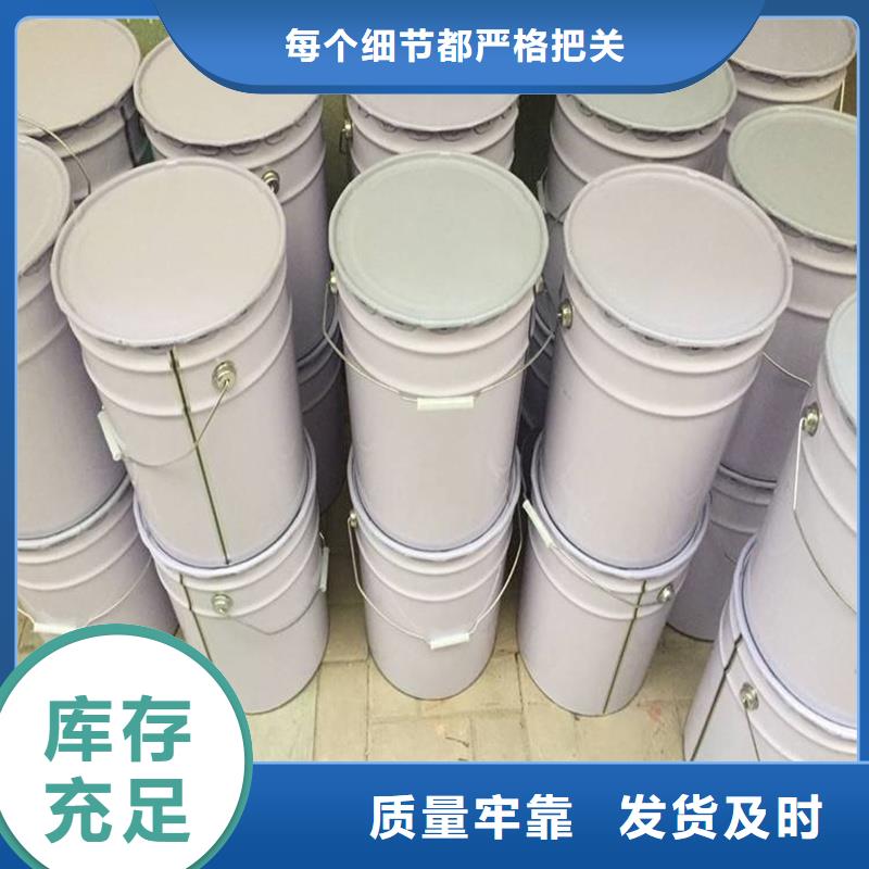 原生泰黃泥抹面強固劑解決方案
