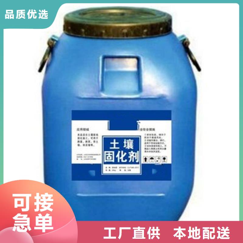 服務周到的原生泰土壤固化劑銷售廠家