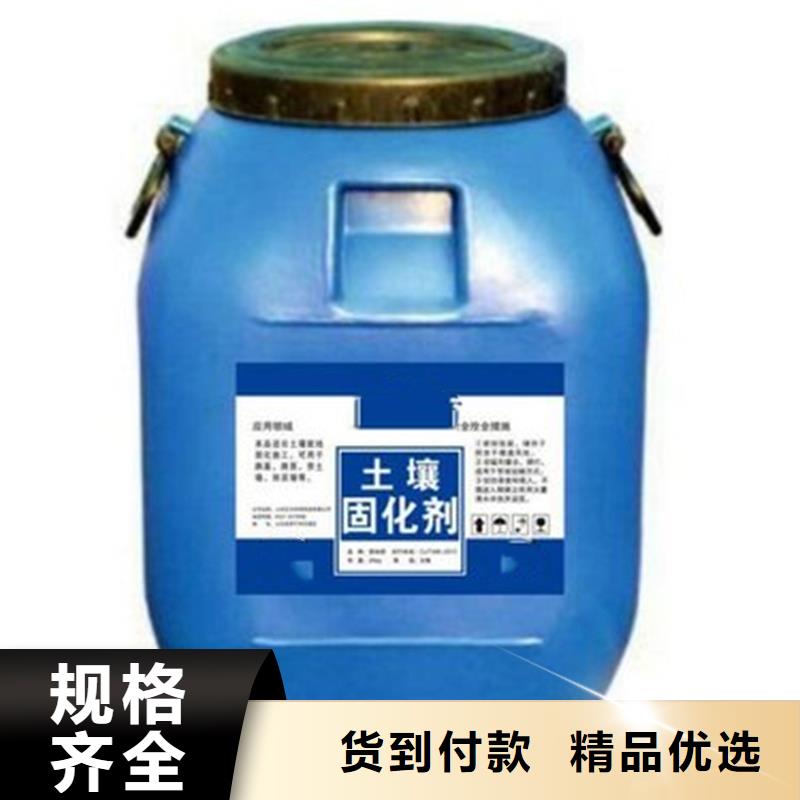 夯土墻加固修復劑采購源頭好貨