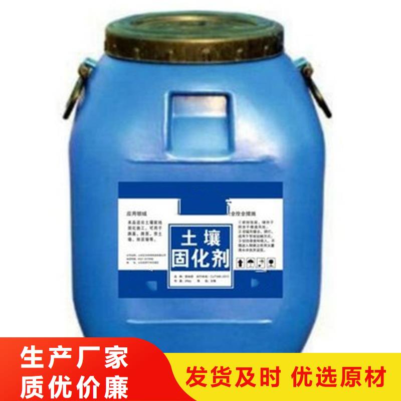生產(chǎn)原生泰土壤固化劑的生產(chǎn)廠家