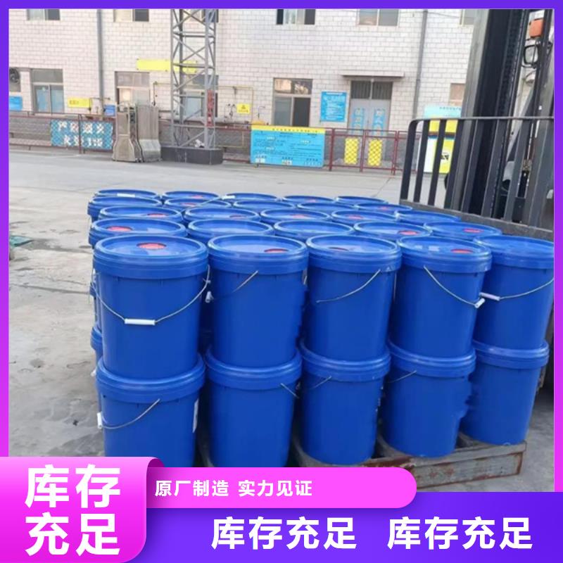 生產原生泰土壤固化劑_品牌廠家