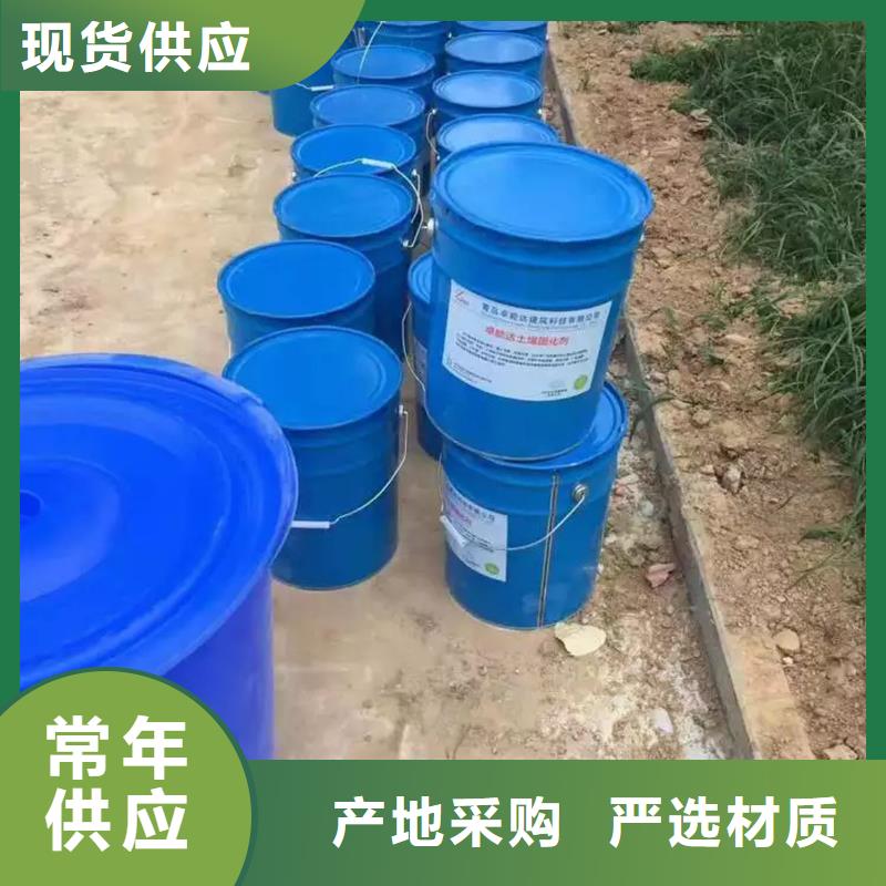 訂購原生泰黃泥抹面強(qiáng)固劑怎么選？