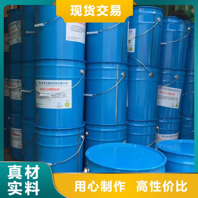 原生泰黃泥抹面強固劑_來電咨詢