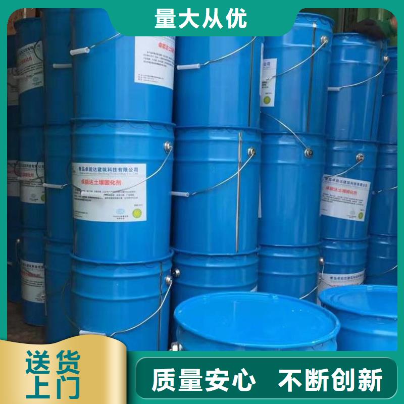 原生泰免燒磚專用土壤固化劑自產自銷