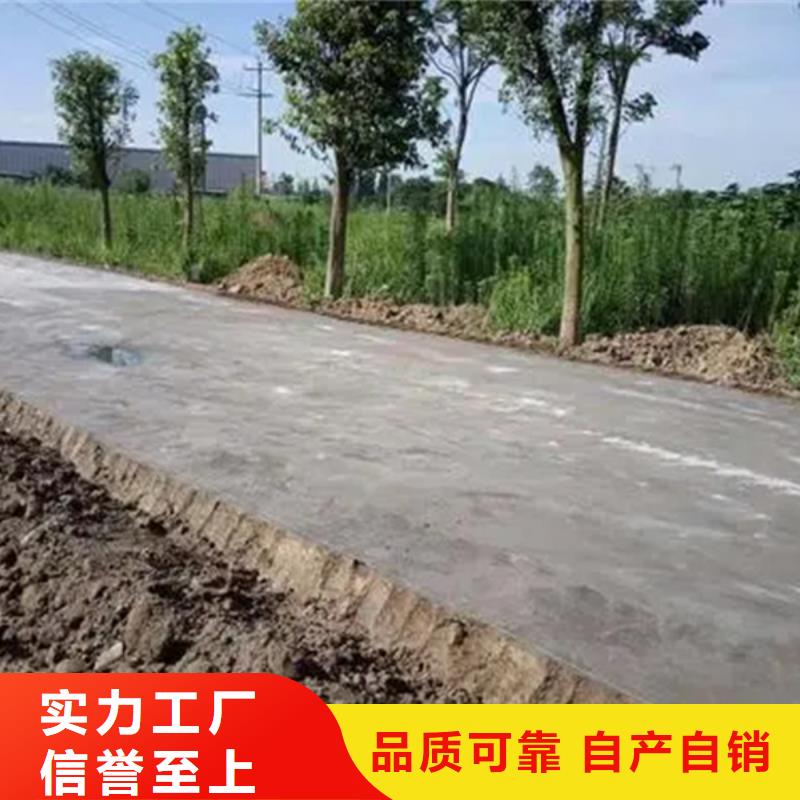 原生泰土壤固化劑歡迎咨詢訂購