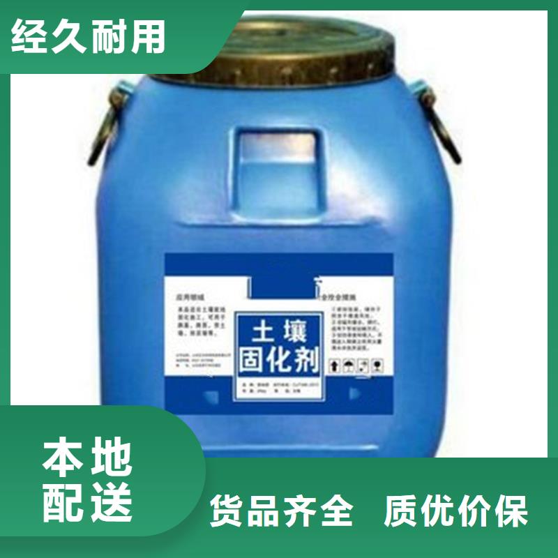 原生泰免燒磚專用土壤固化劑制造廠家