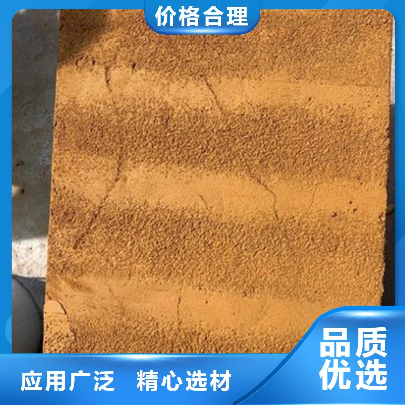 原生泰土壤固化劑大量現(xiàn)貨