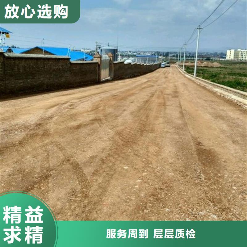 支持定制的原生泰土壤固化劑供貨商
