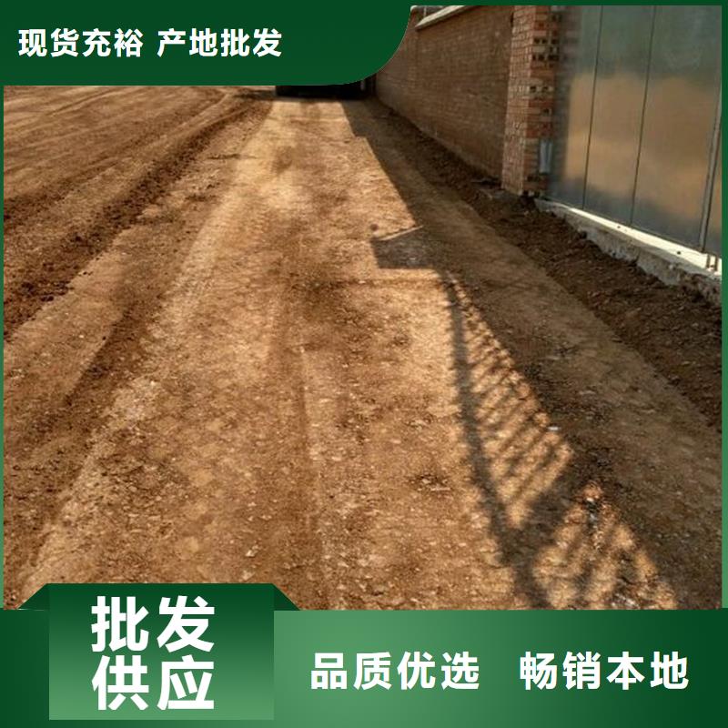 選購原生泰土壤固化劑認準原生泰科技發展有限公司