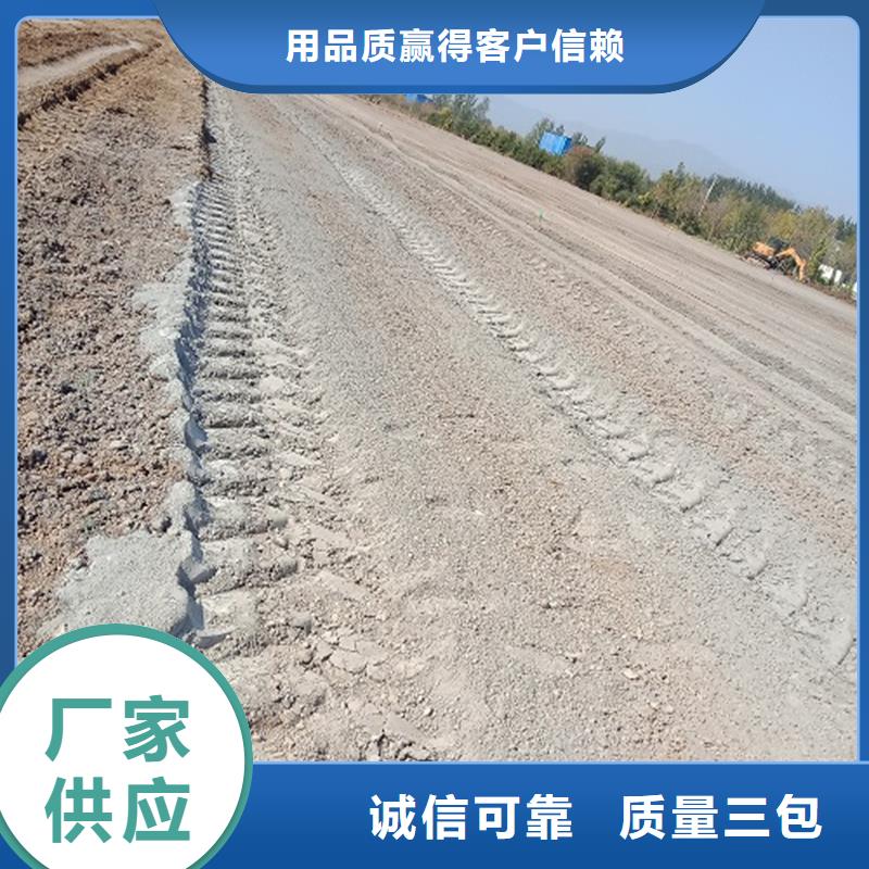 原生泰土壤固化劑好貨不怕比