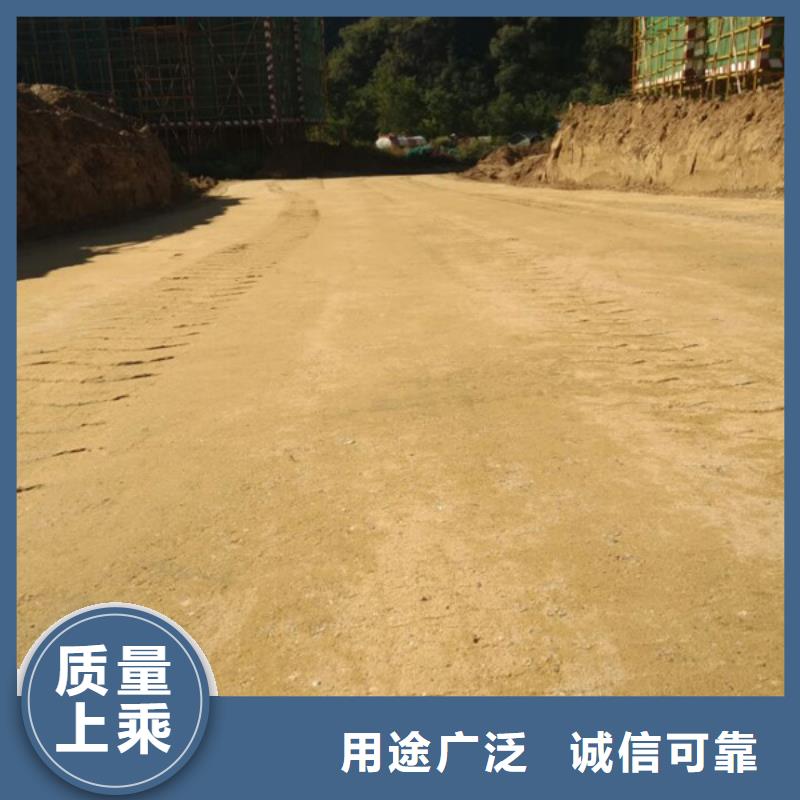 原生泰土壤固化劑品質有保證