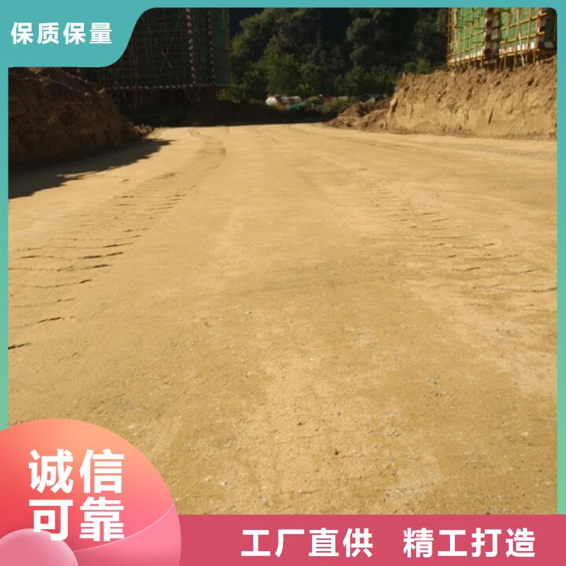 原生泰修路專用土壤固化劑常規型號大量現貨