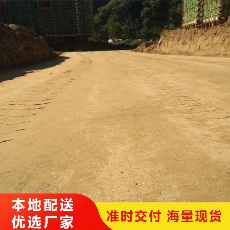 原生泰土壤固化劑歡迎咨詢(xún)訂購(gòu)