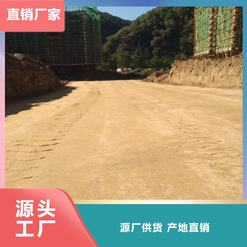 買原生泰修路專用土壤固化劑請(qǐng)到原生泰修路專用土壤固化劑廠家