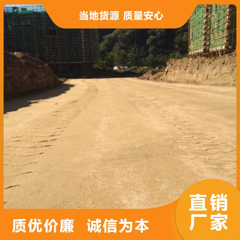 原生泰土壤固化劑好貨不怕比