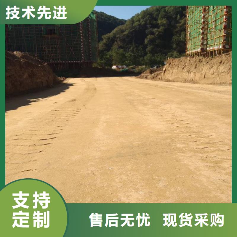 原生泰土壤固化劑歡迎咨詢訂購