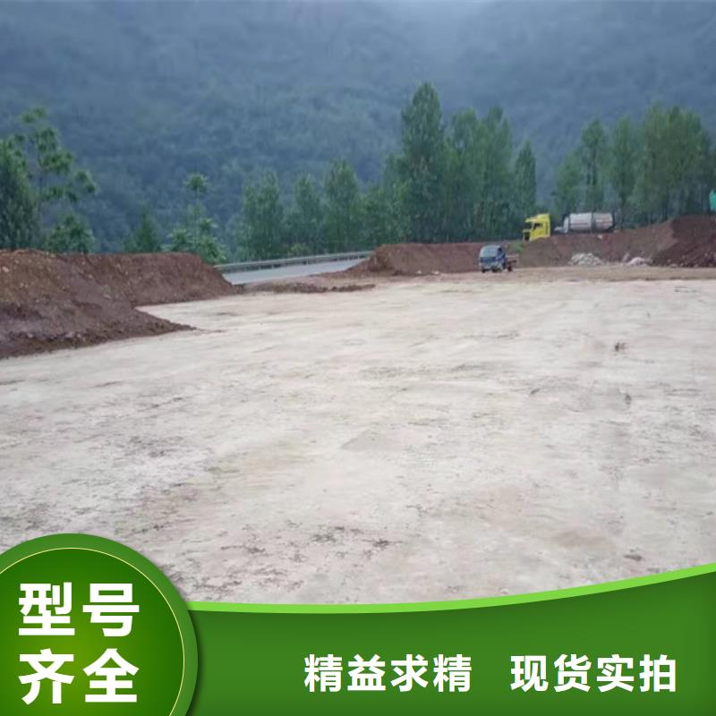 原生泰土壤固化劑-存貨充足