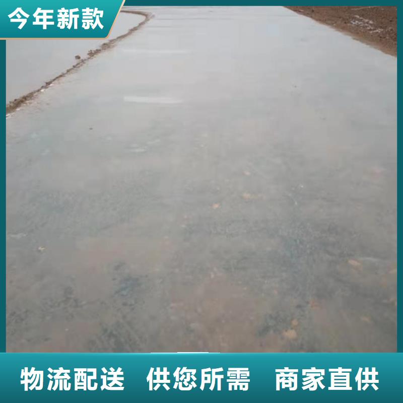原生泰土壤固化劑-歡迎選購