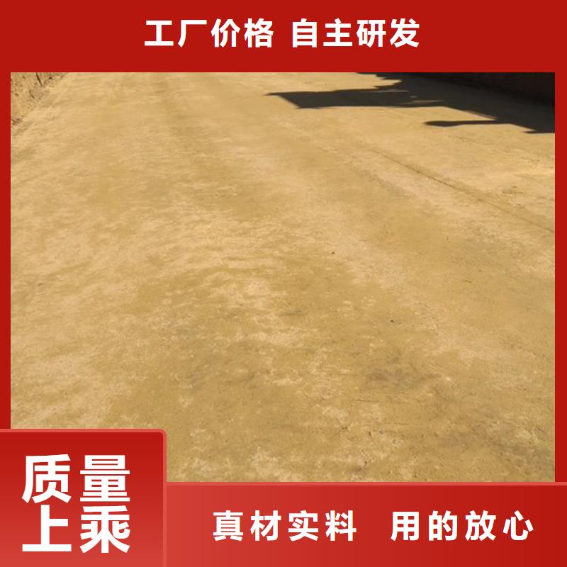 原生泰免燒磚專用土壤固化劑價格品牌:原生泰科技發展有限公司