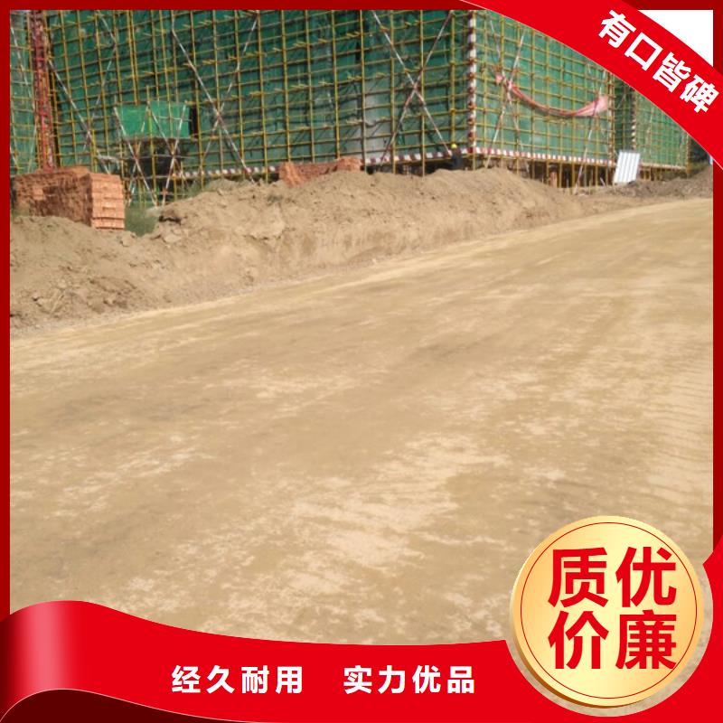 專業銷售原生泰土壤固化劑-現貨供應